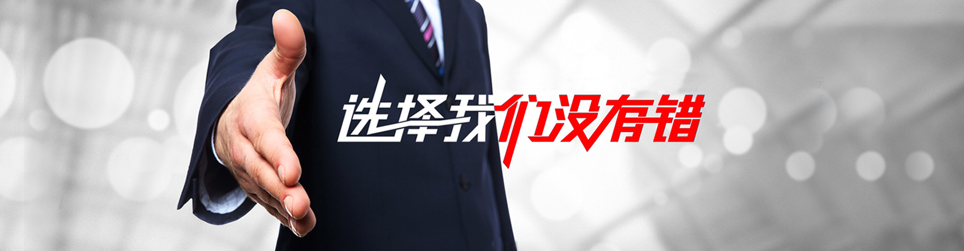 文昌2